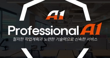 반도체 장비운송